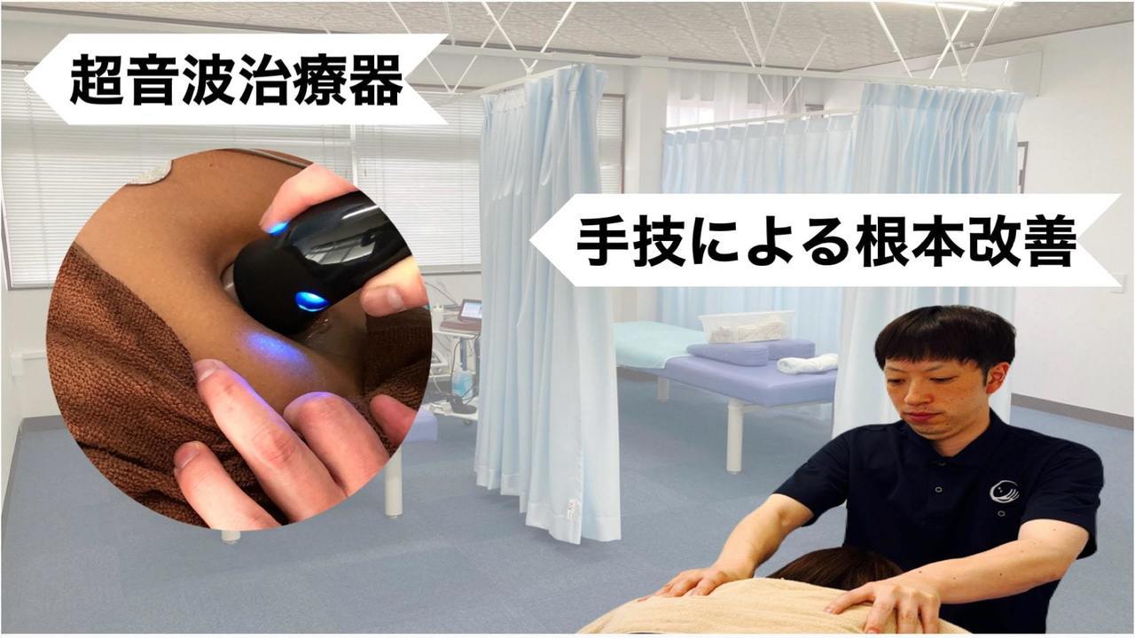 手技や超音波治療器で交通事故治療をしている院長